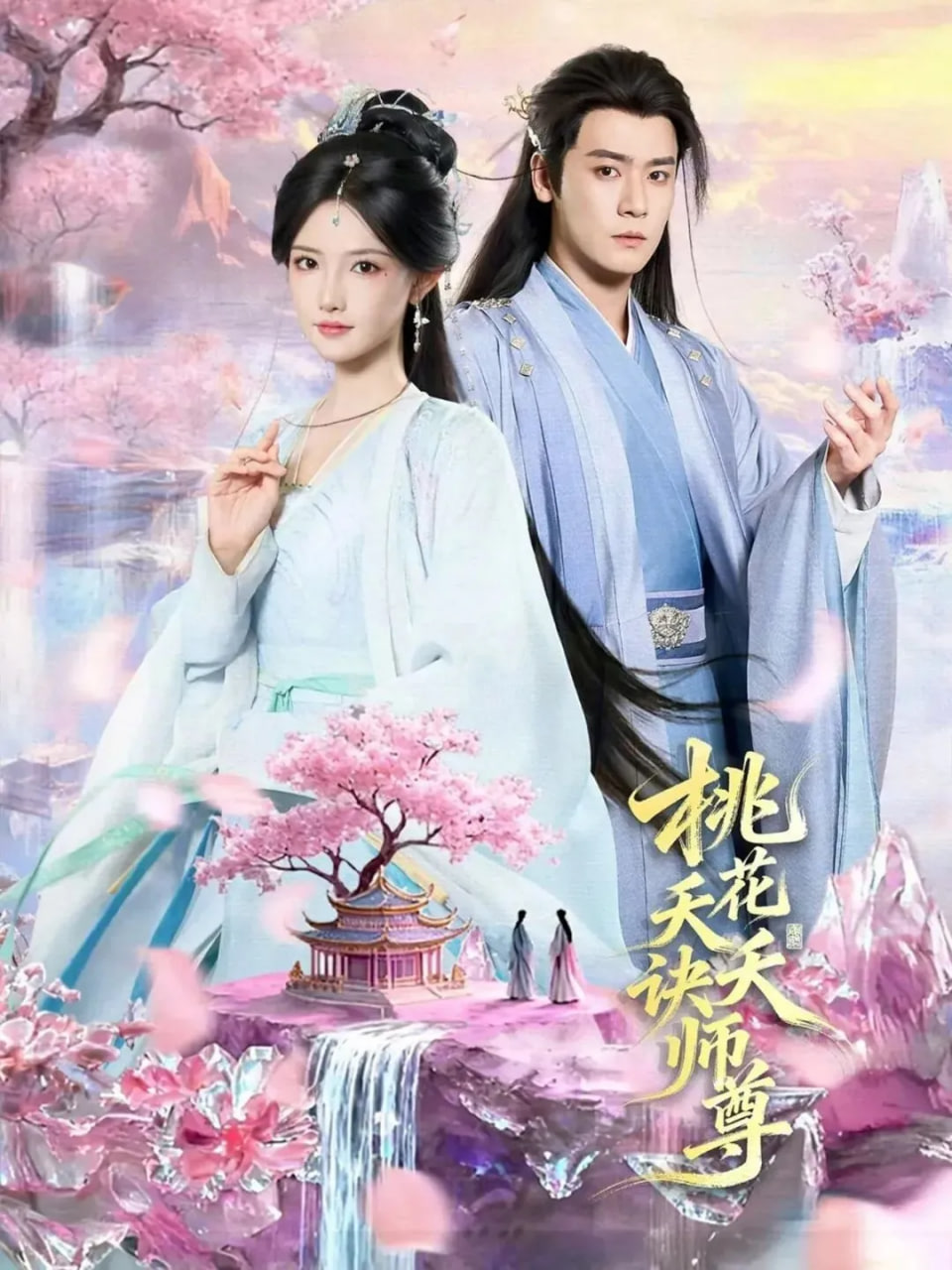 王牌对王牌
